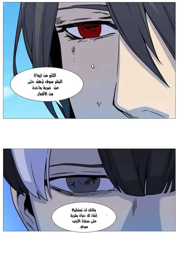 الصفحة 13 من 68