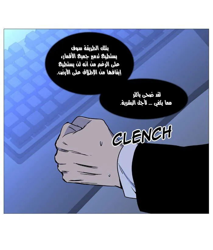 الصفحة 7 من 68