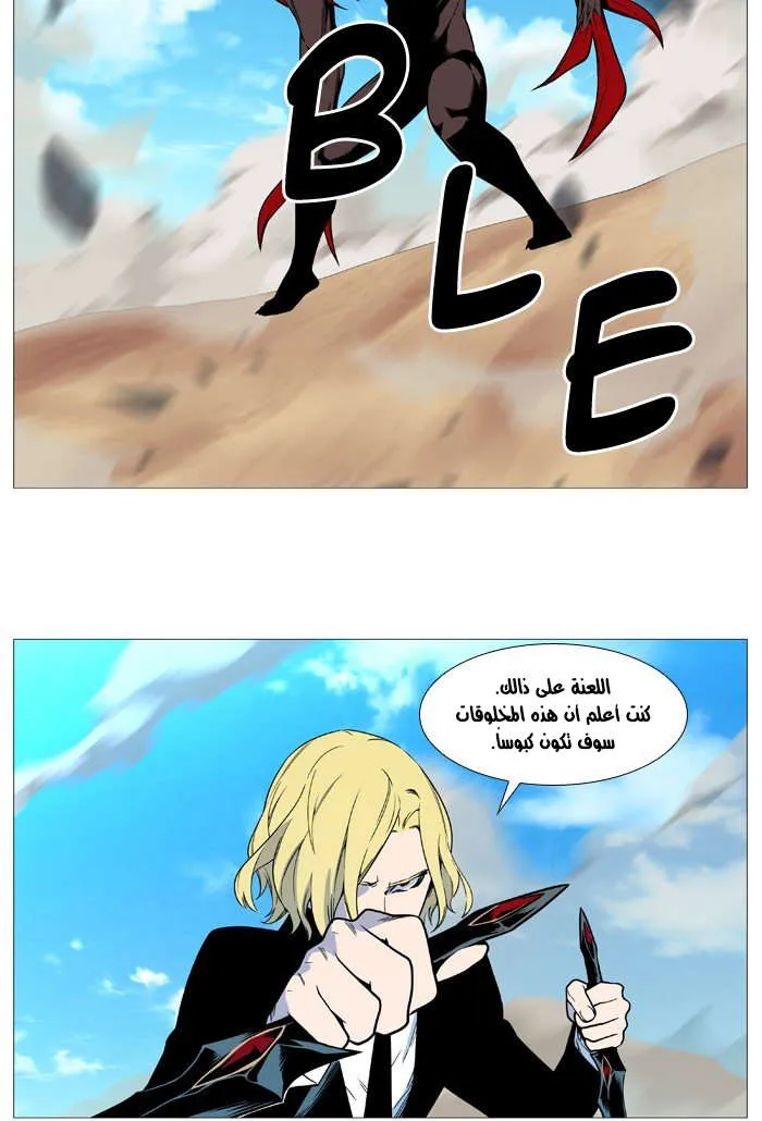 الصفحة 56 من 68