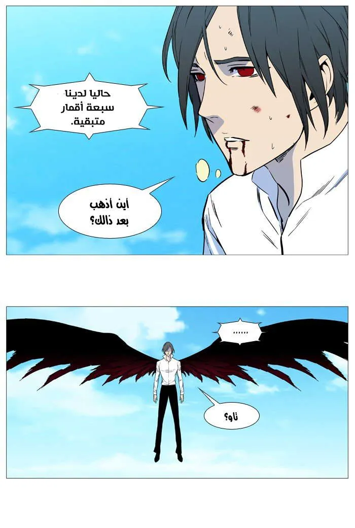 الصفحة 5 من 68