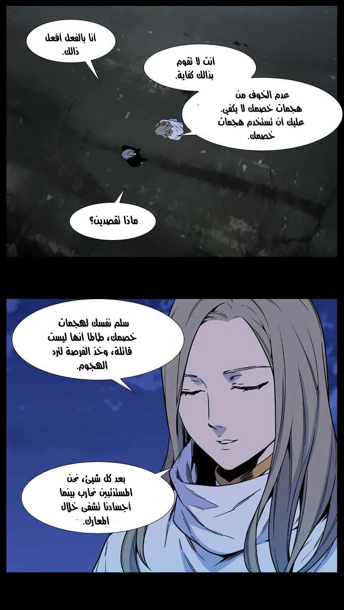 الصفحة 25 من 68