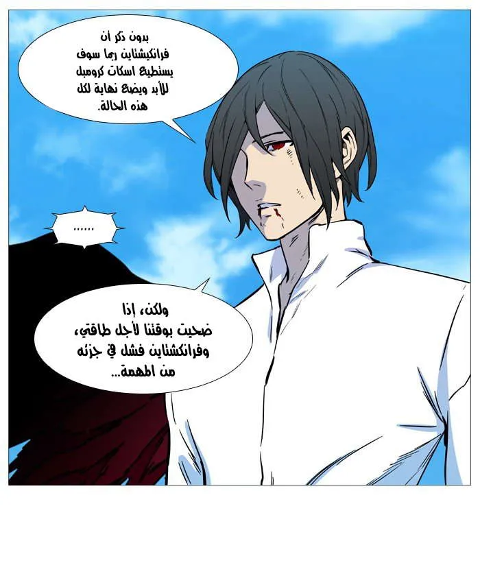 الصفحة 12 من 68