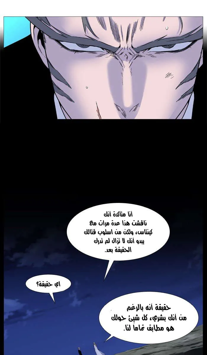 الصفحة 23 من 68