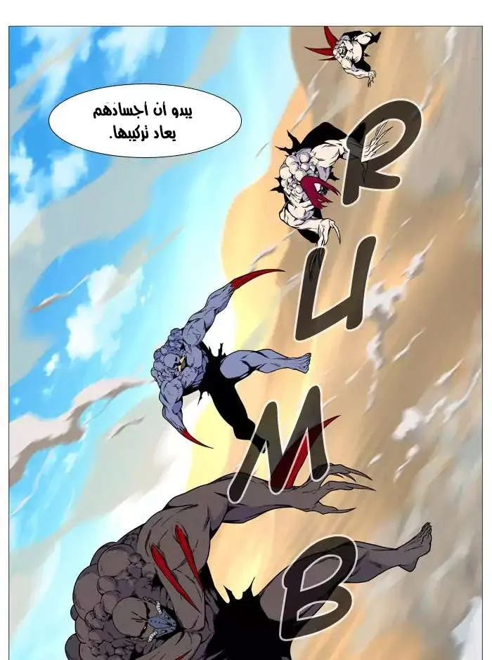 الصفحة 51 من 68