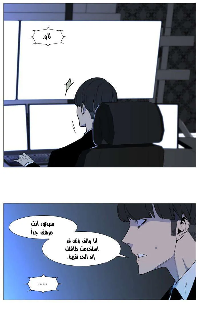 الصفحة 8 من 68