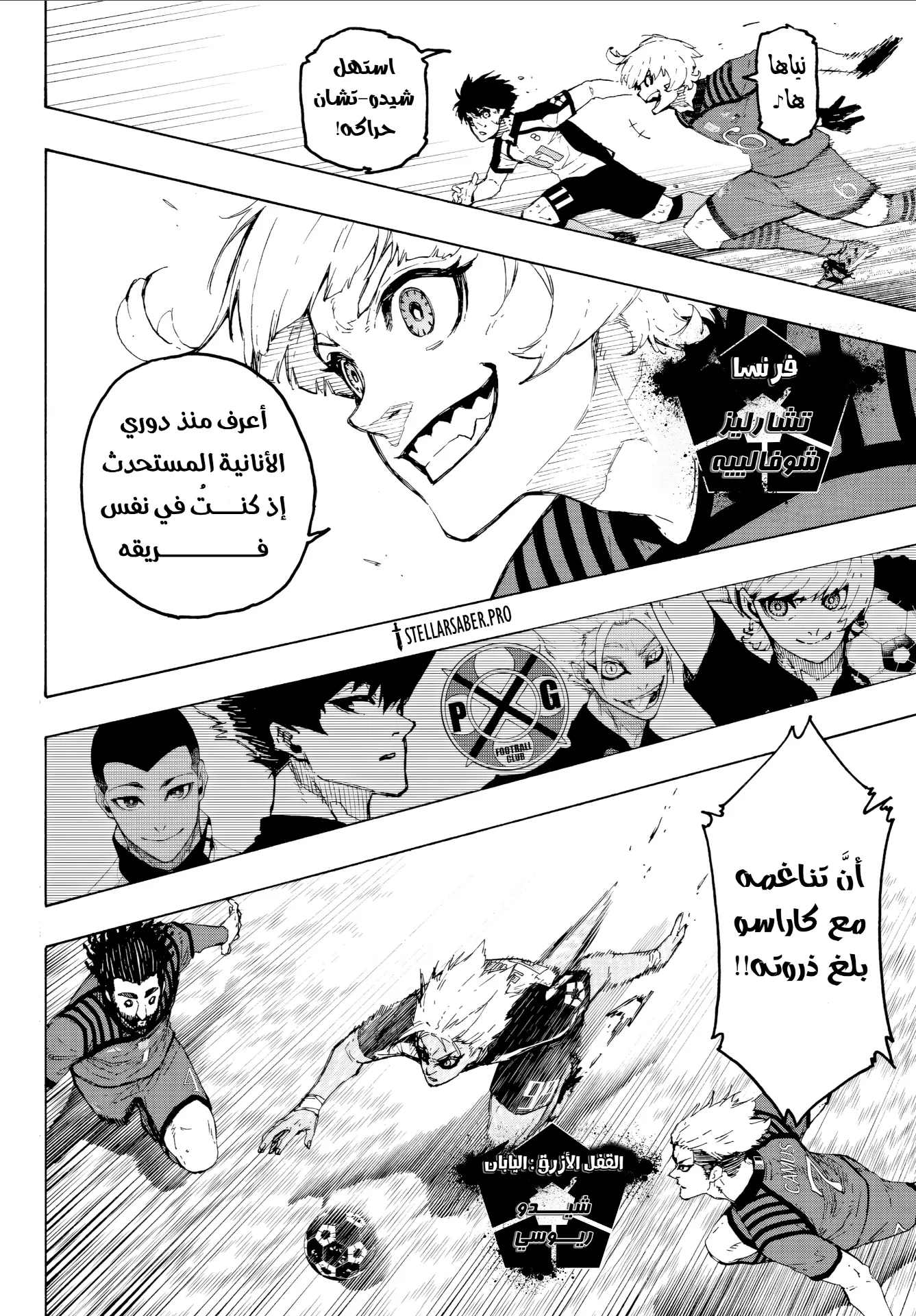 الصفحة 3 من 18