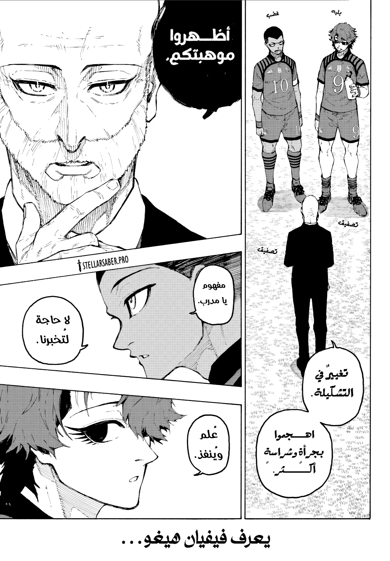 الصفحة 17 من 18