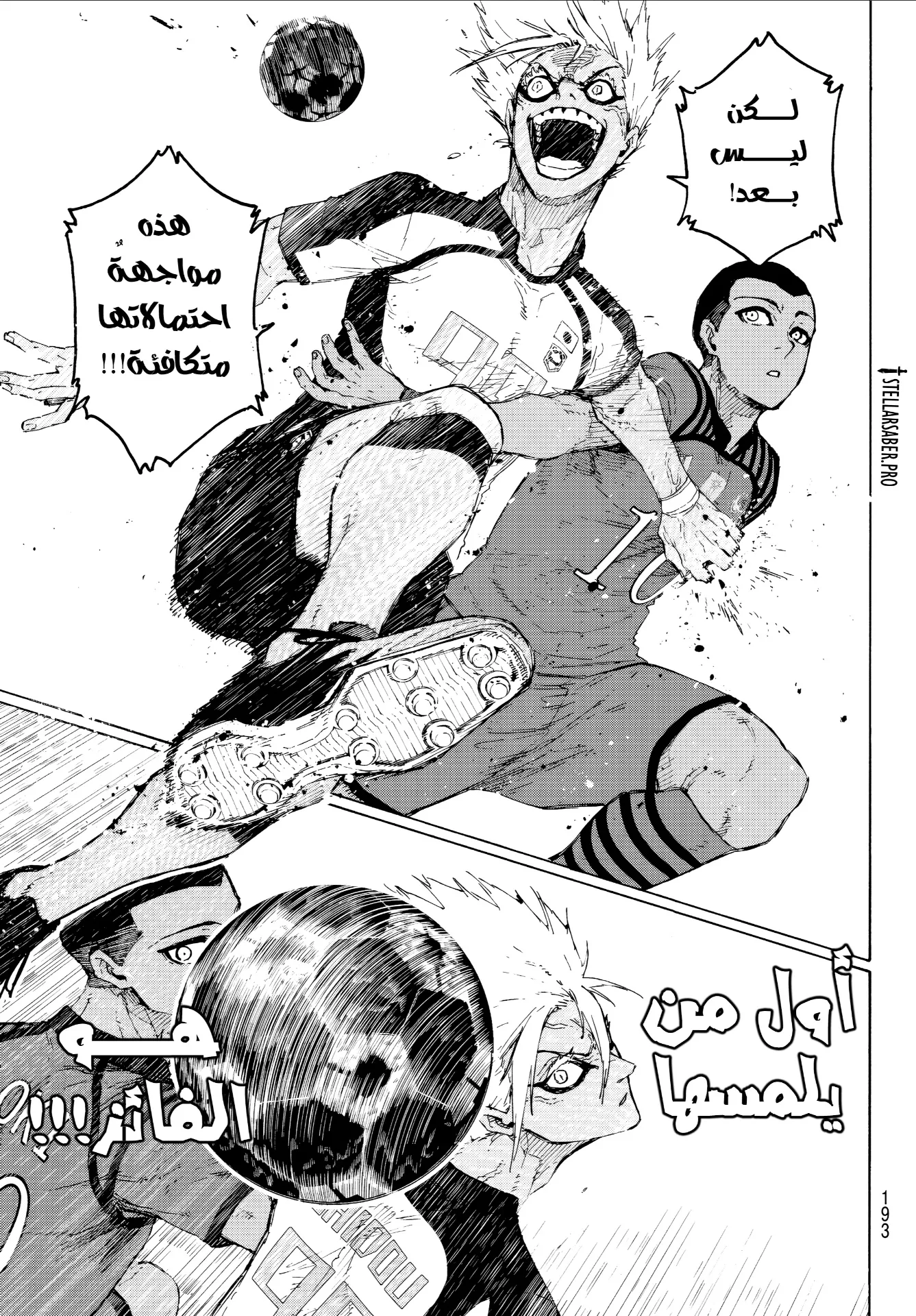 الصفحة 10 من 18