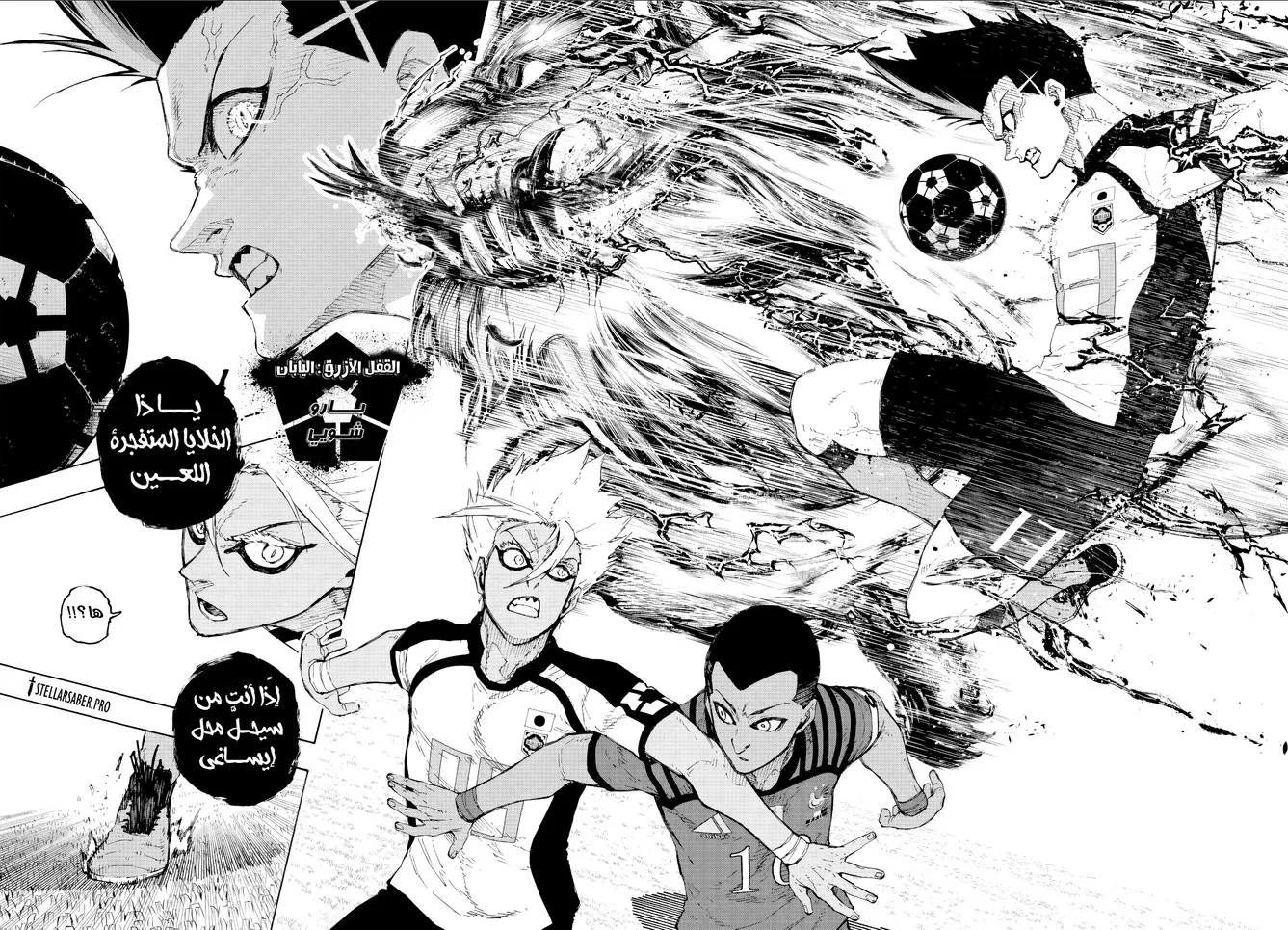 الصفحة 11 من 18