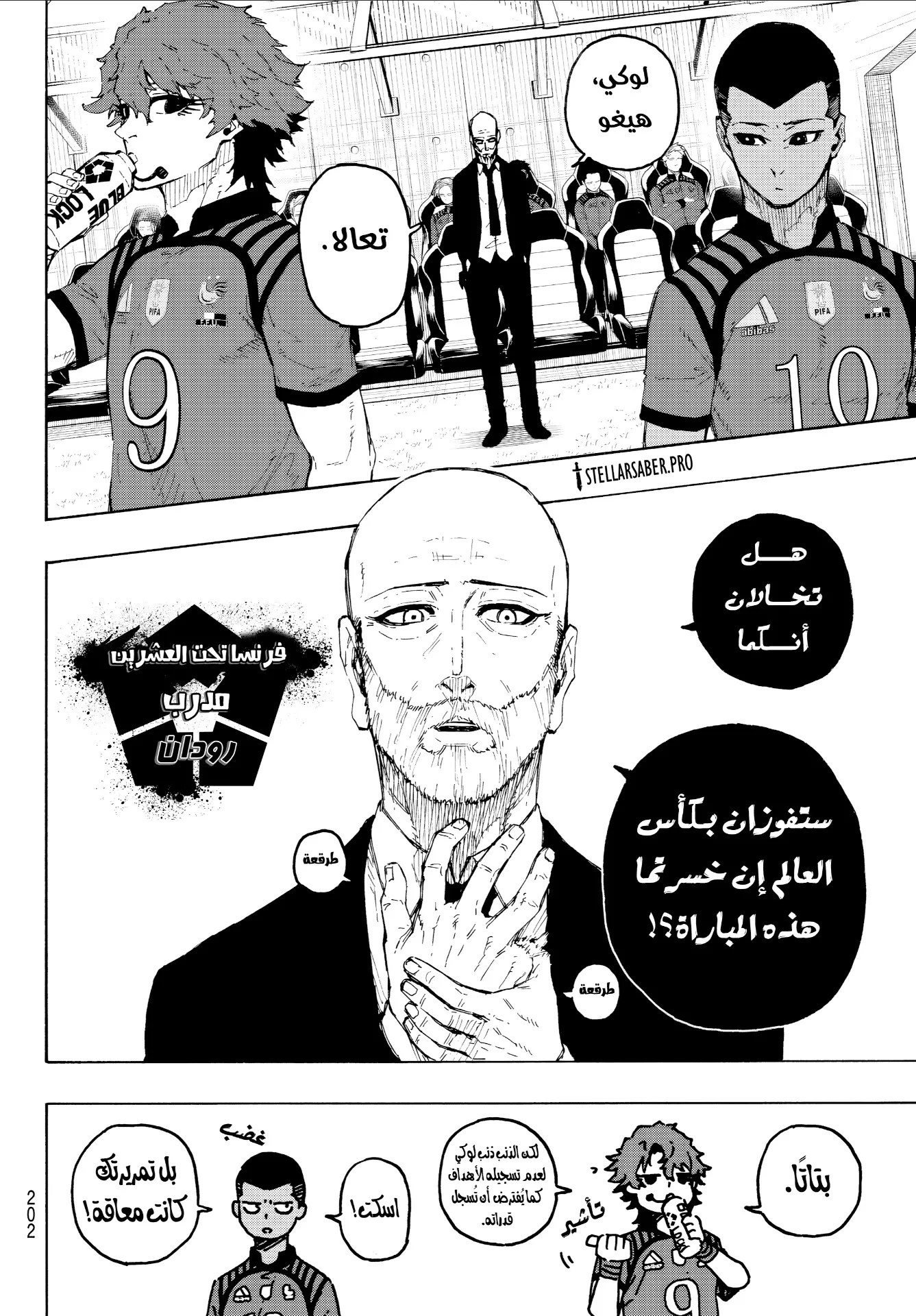 الصفحة 16 من 18