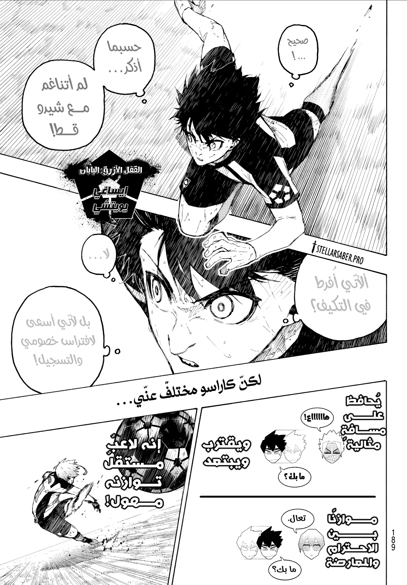 الصفحة 6 من 18