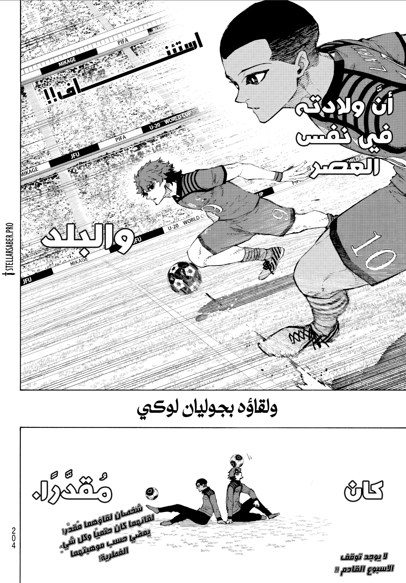 الصفحة 18 من 18