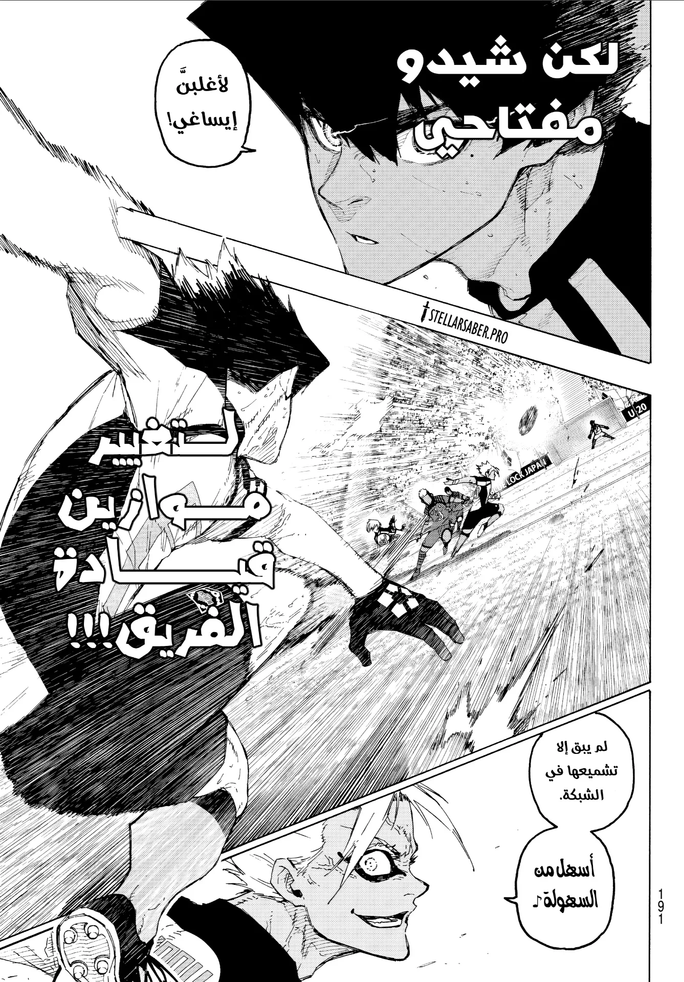 الصفحة 8 من 18