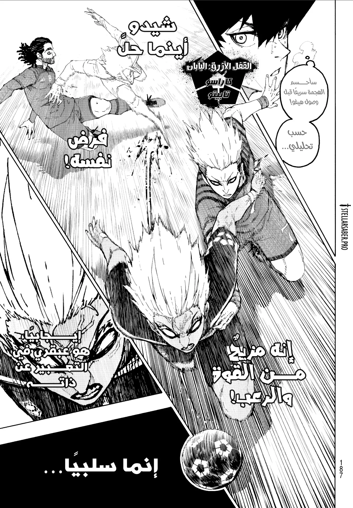 الصفحة 4 من 18