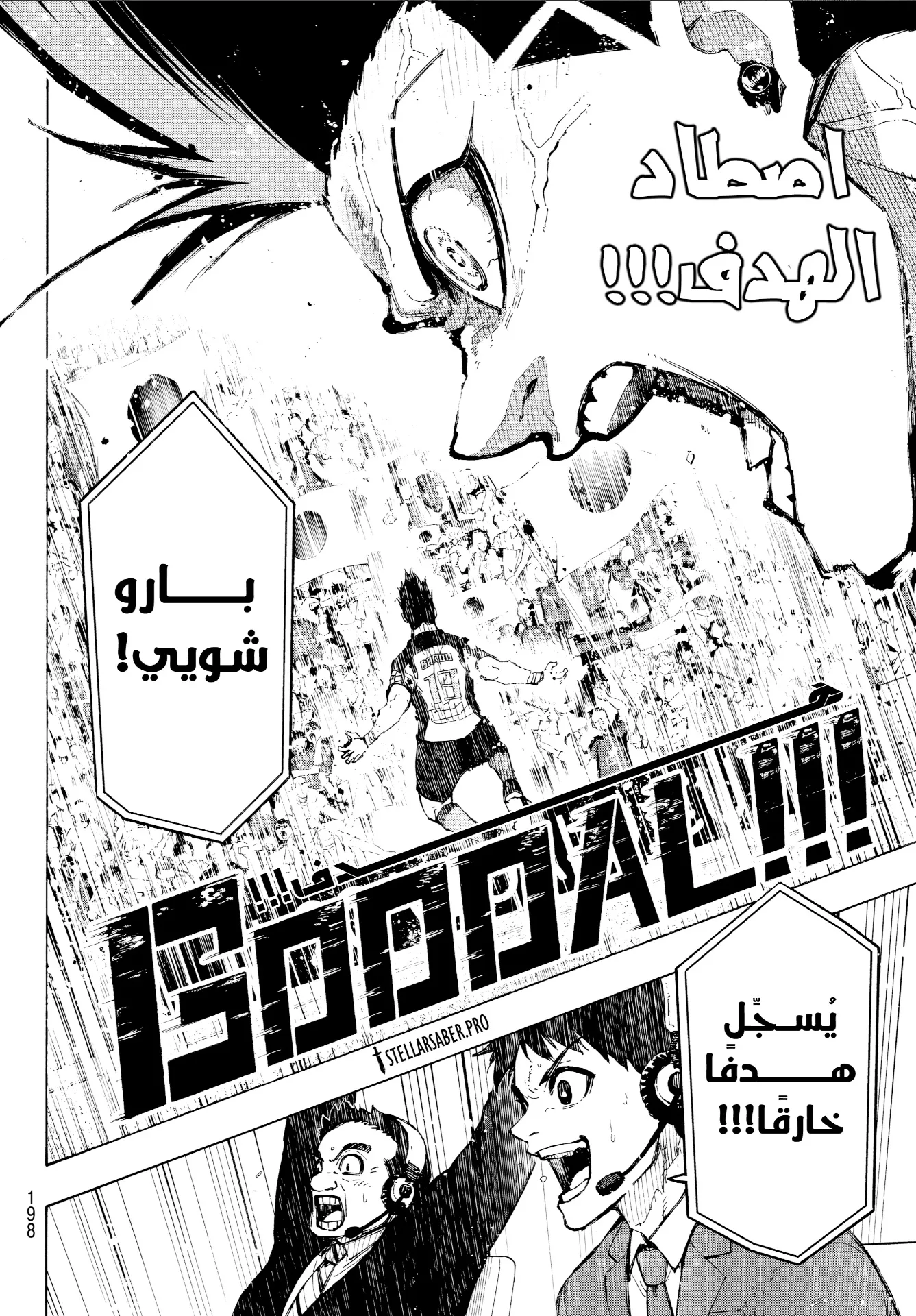 الصفحة 13 من 18