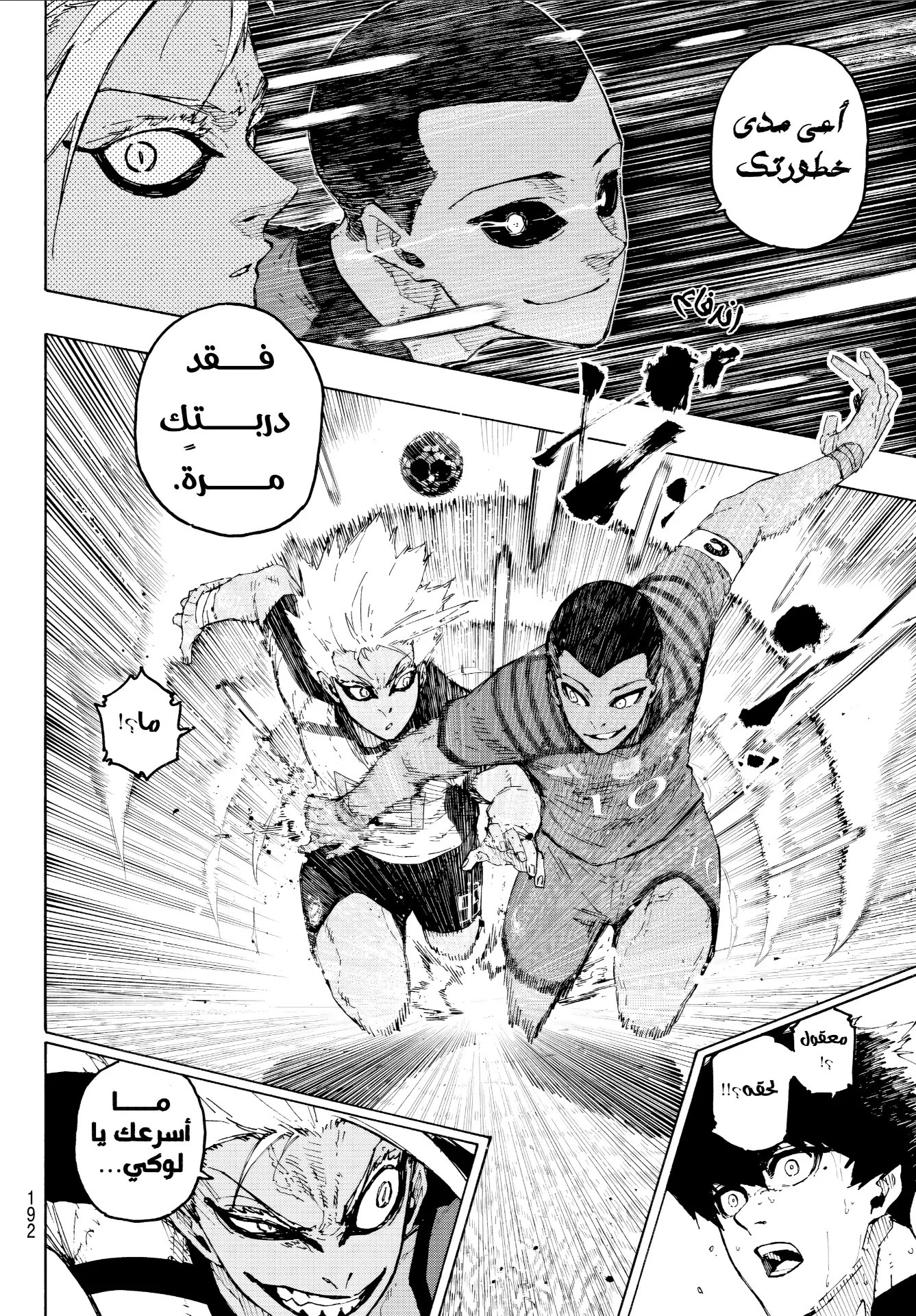 الصفحة 9 من 18