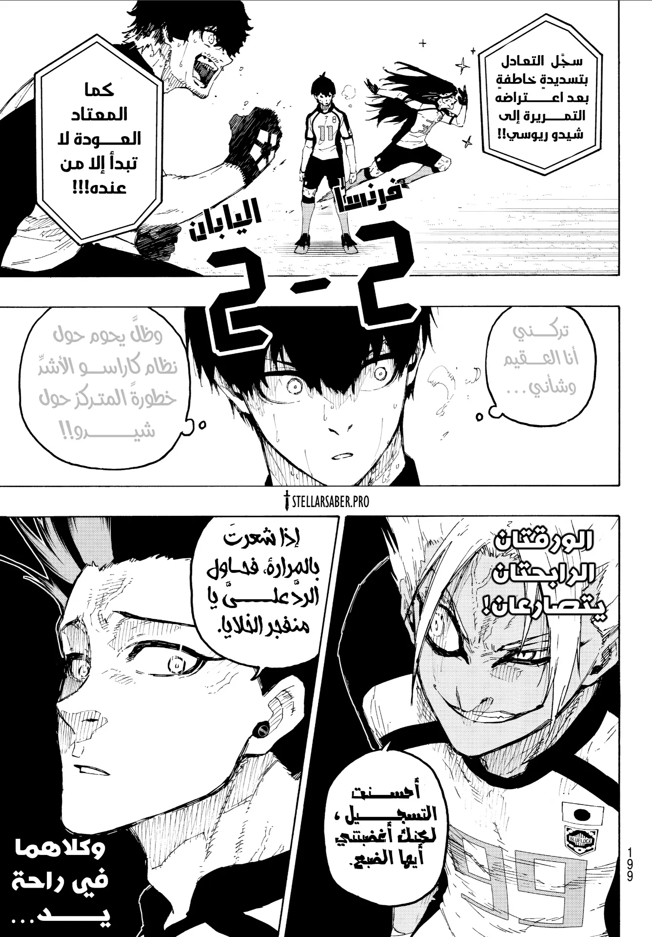 الصفحة 14 من 18