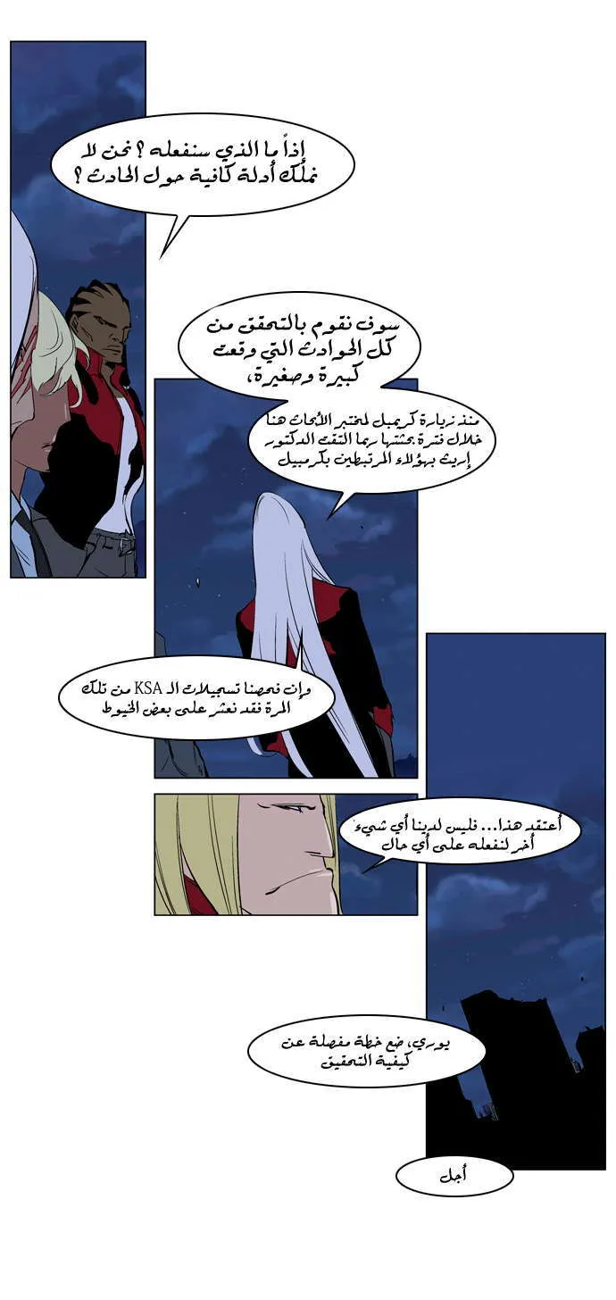 الصفحة 19 من 24