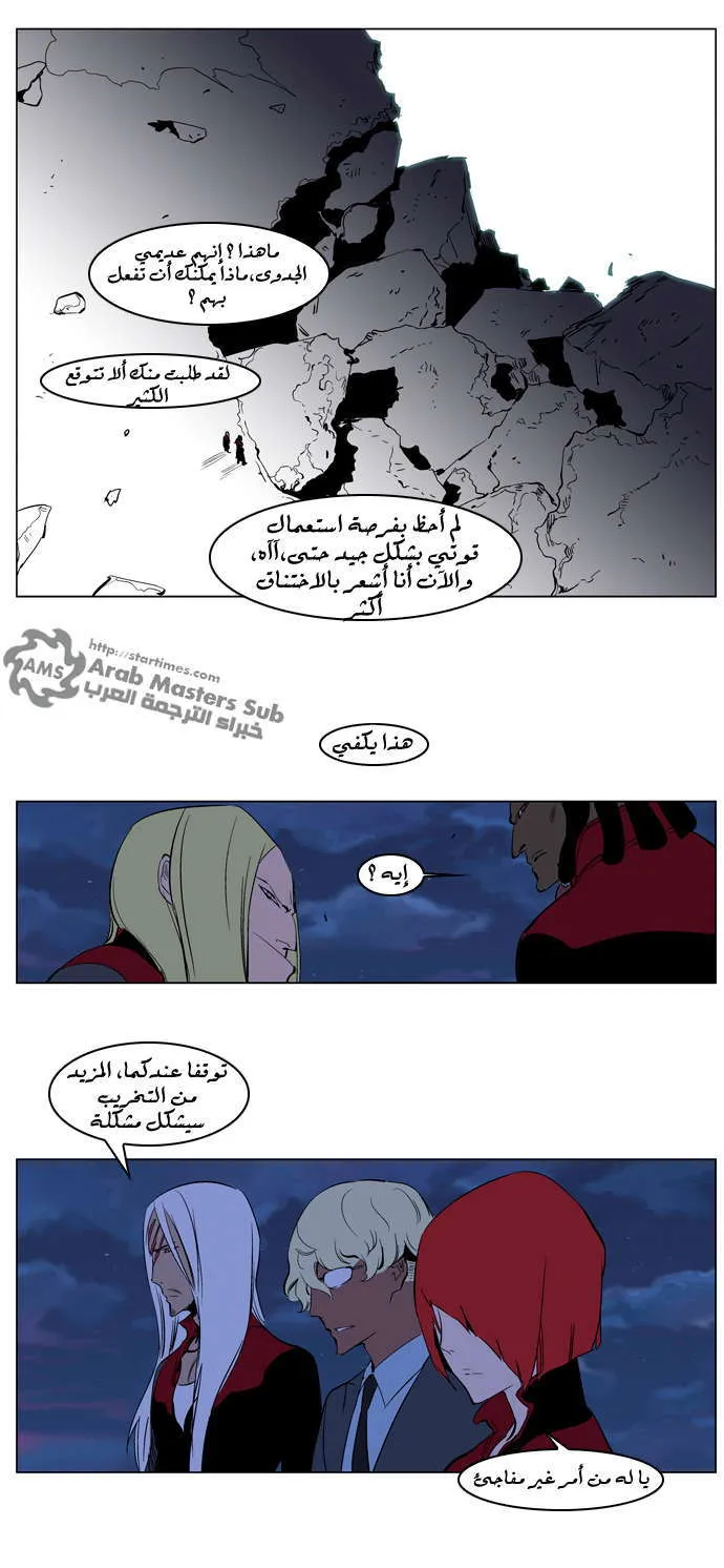 الصفحة 17 من 24