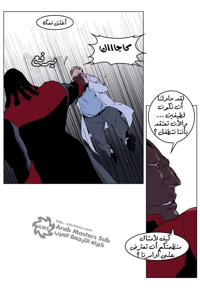الصفحة 4 من 24