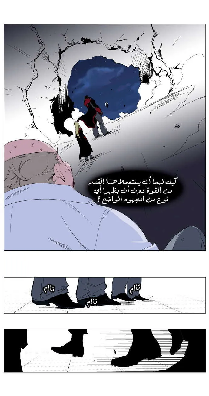 الصفحة 12 من 24