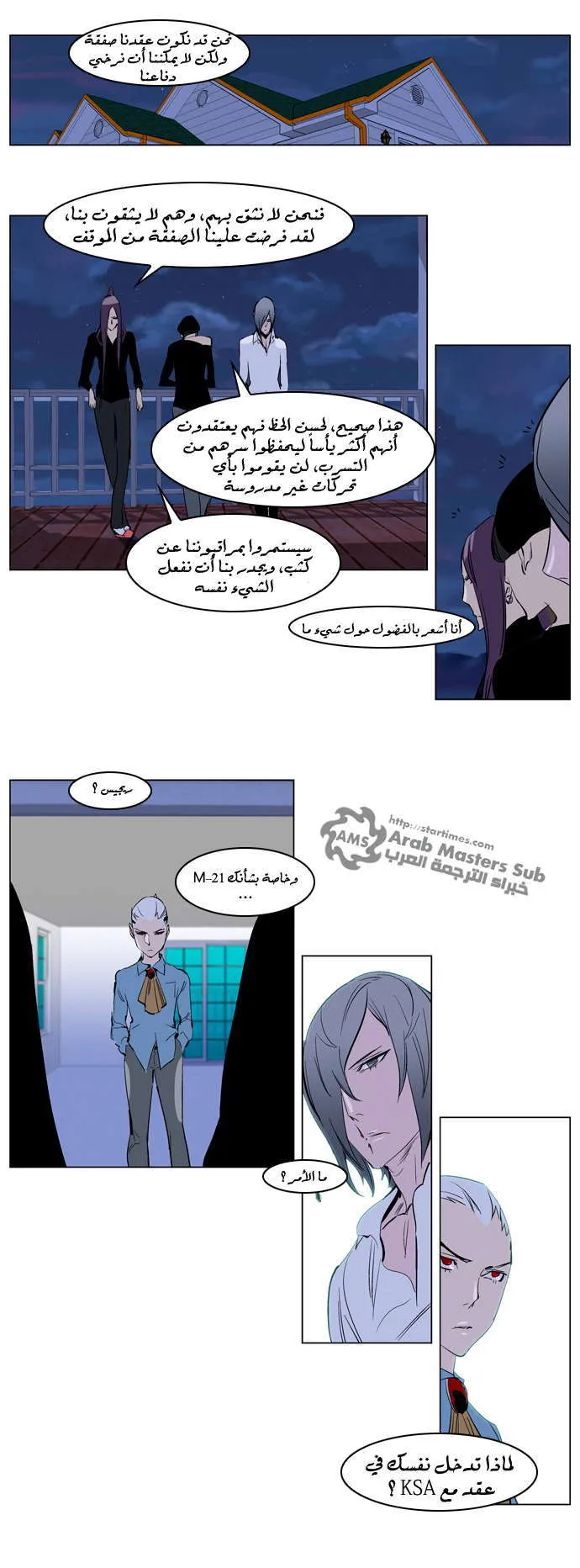 الصفحة 20 من 24