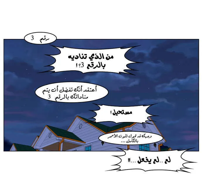 الصفحة 23 من 24