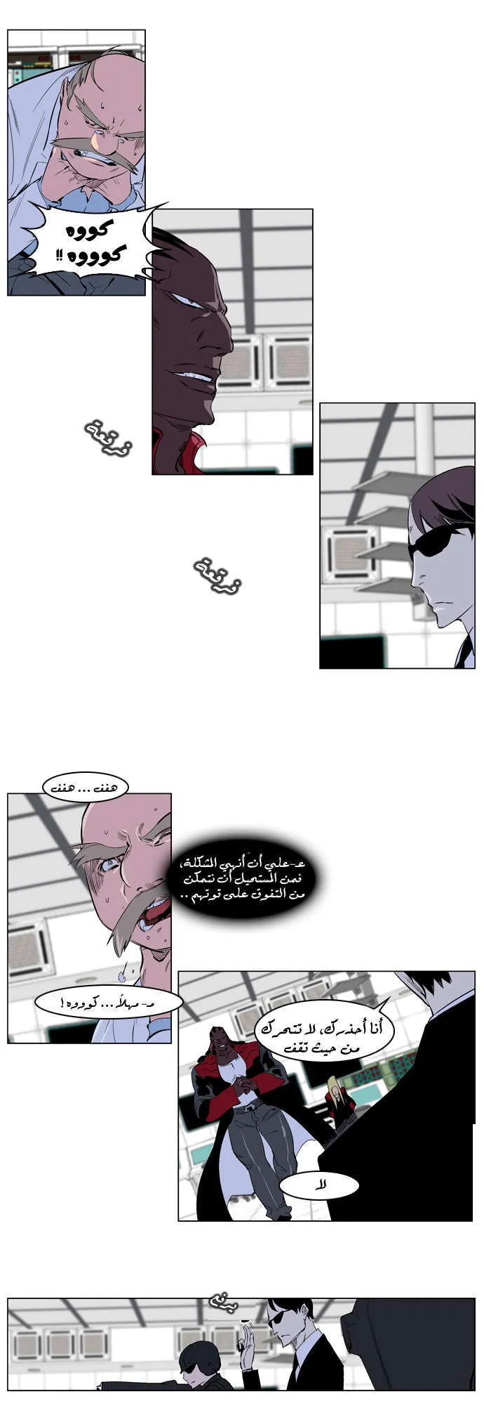 الصفحة 8 من 24
