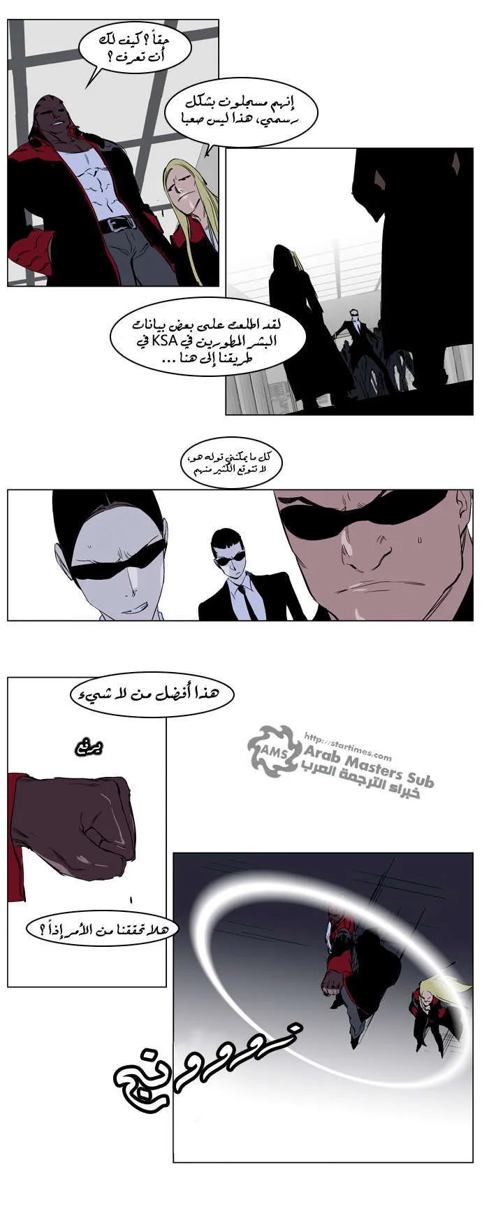 الصفحة 14 من 24