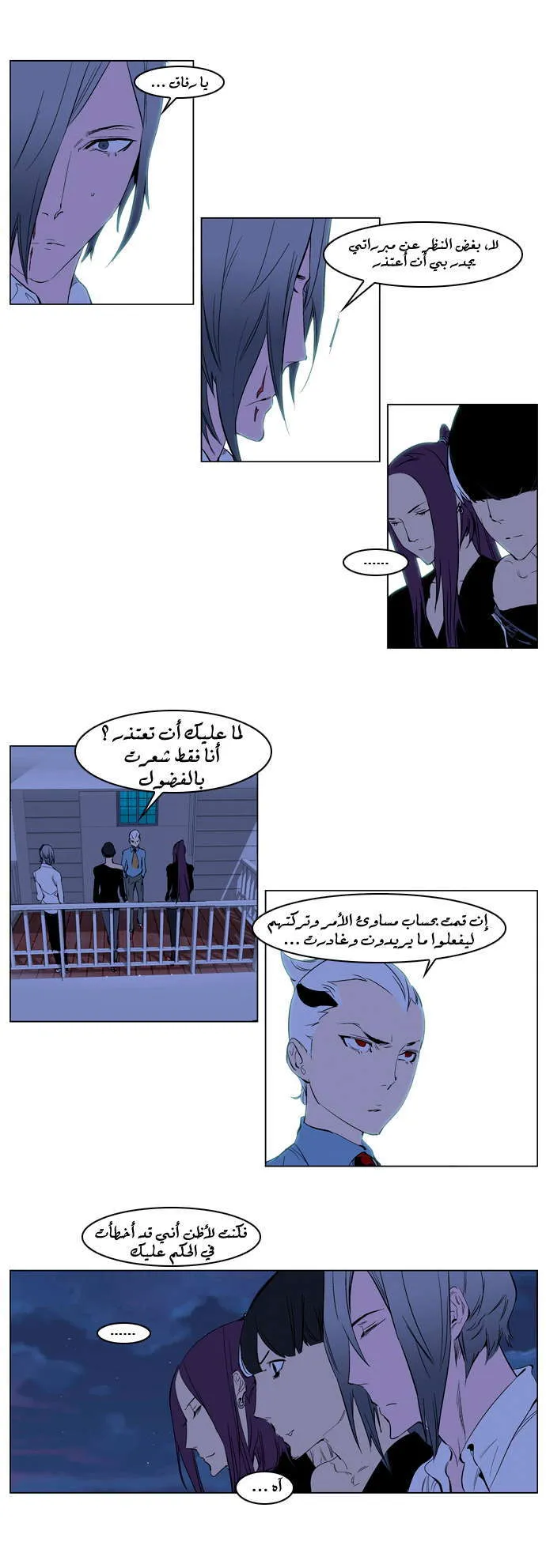 الصفحة 22 من 24