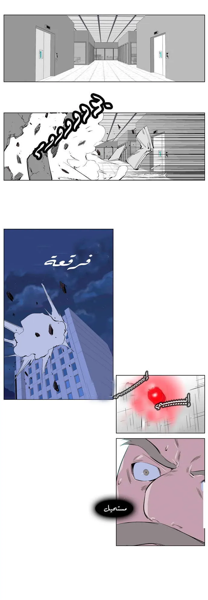 الصفحة 11 من 24