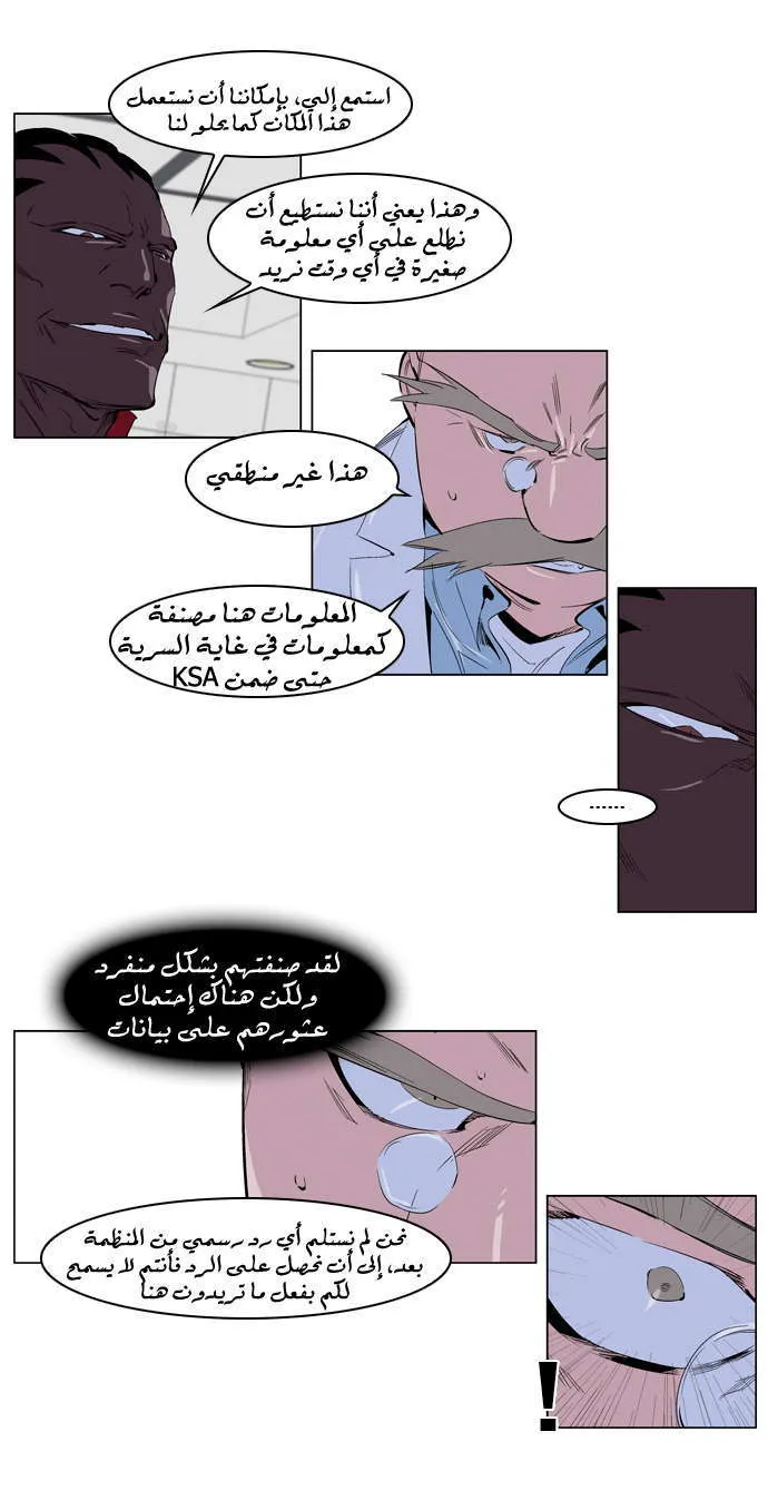 الصفحة 3 من 24