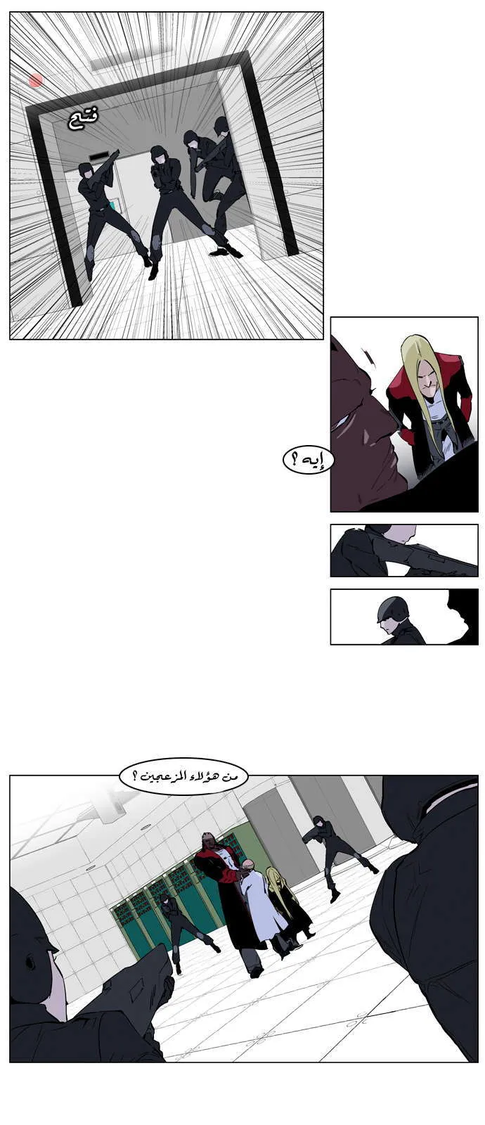 الصفحة 6 من 24