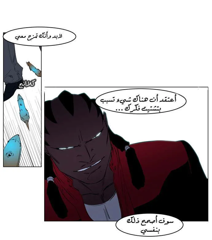 الصفحة 10 من 24