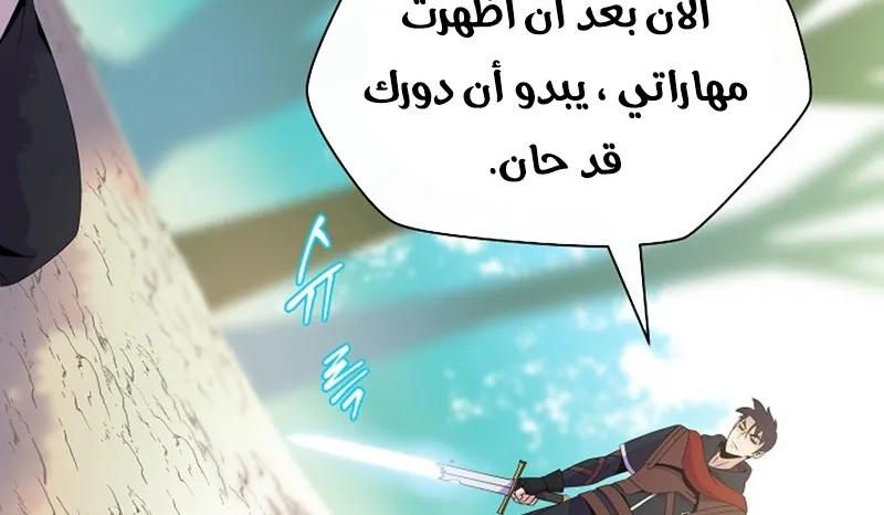 الصفحة 163 من 300
