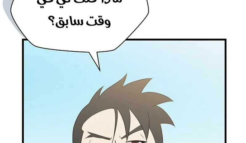 الصفحة 78 من 300