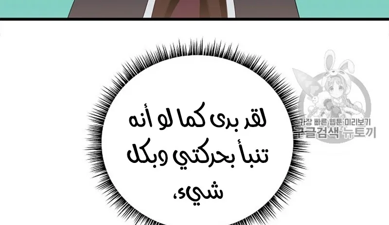 الصفحة 117 من 300