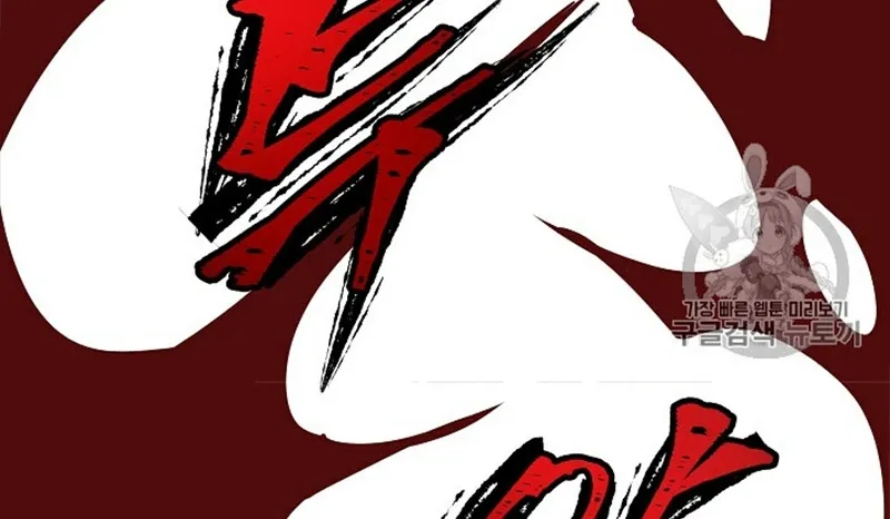 الصفحة 234 من 300