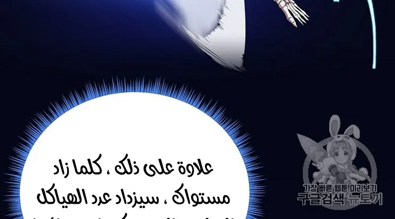 الصفحة 40 من 300