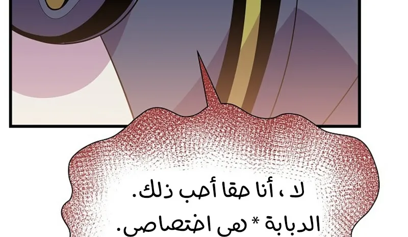الصفحة 180 من 300