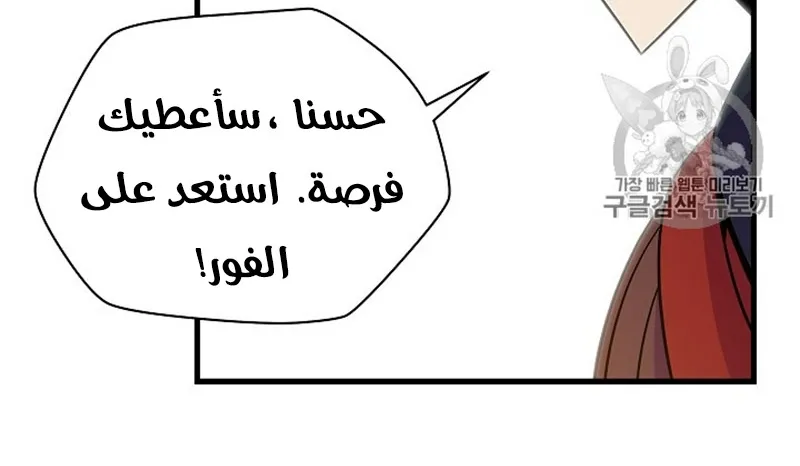 الصفحة 160 من 300