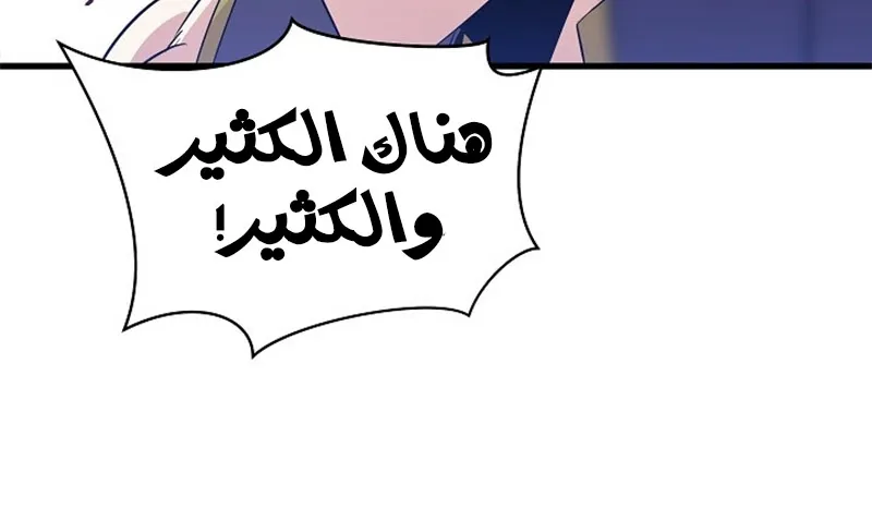 الصفحة 199 من 300