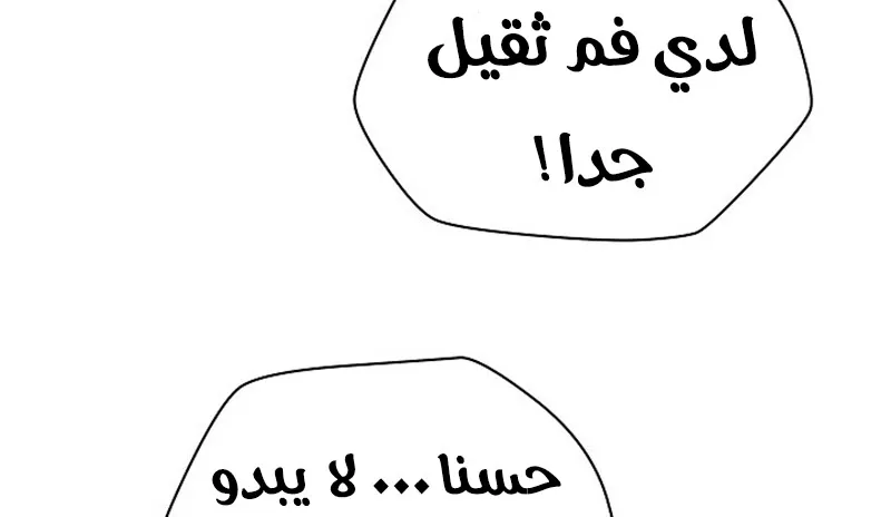 الصفحة 125 من 300