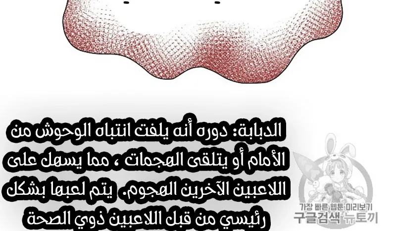 الصفحة 181 من 300
