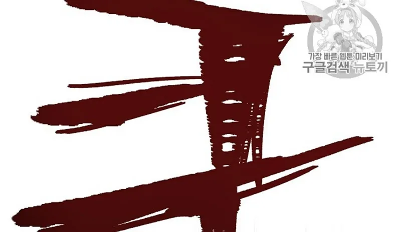 الصفحة 103 من 300