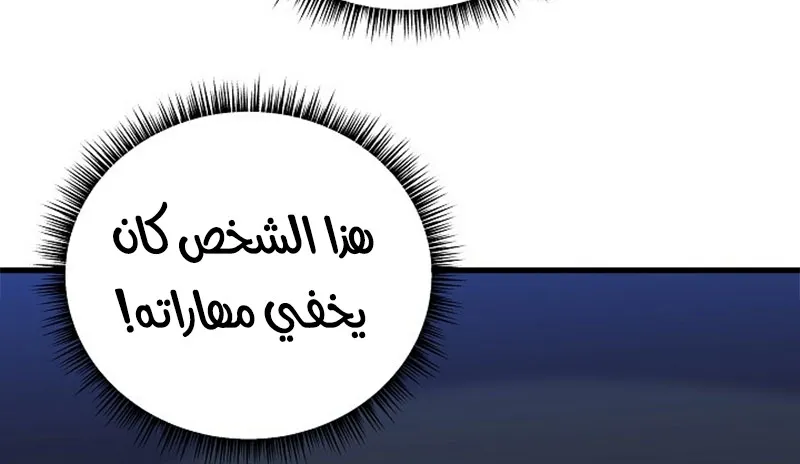 الصفحة 118 من 300
