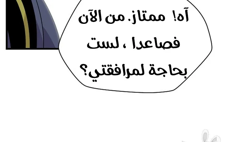 الصفحة 52 من 300