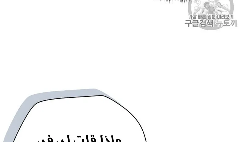 الصفحة 77 من 300