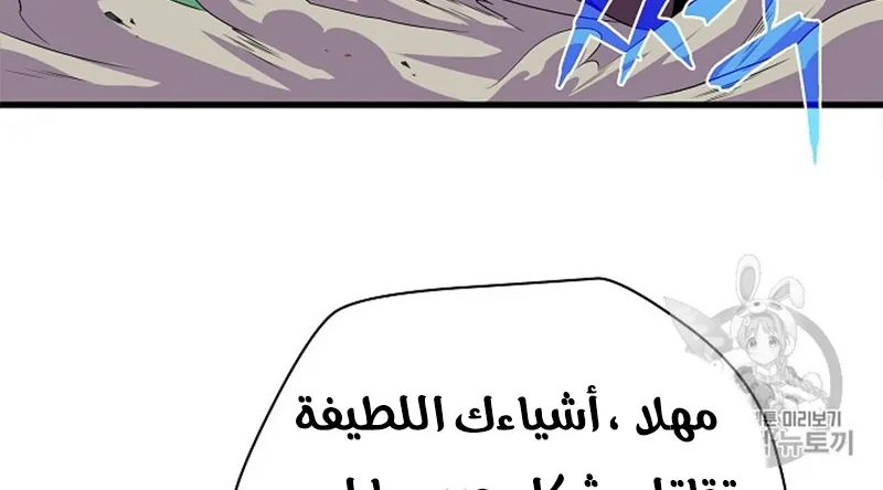 الصفحة 10 من 300