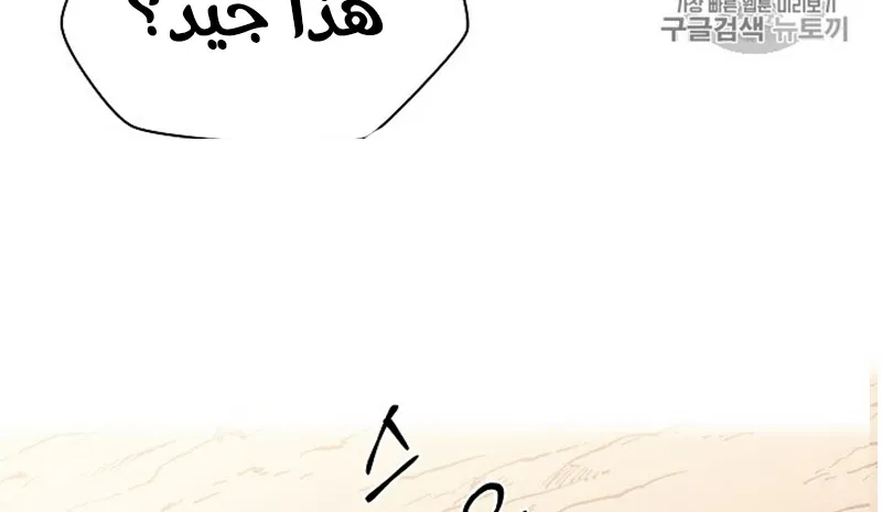 الصفحة 58 من 300